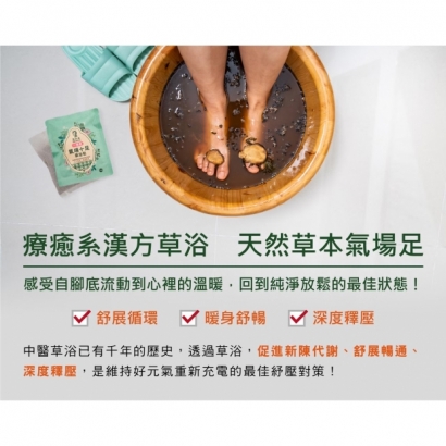 足浴2.jpg